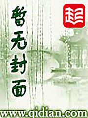 医宰江山